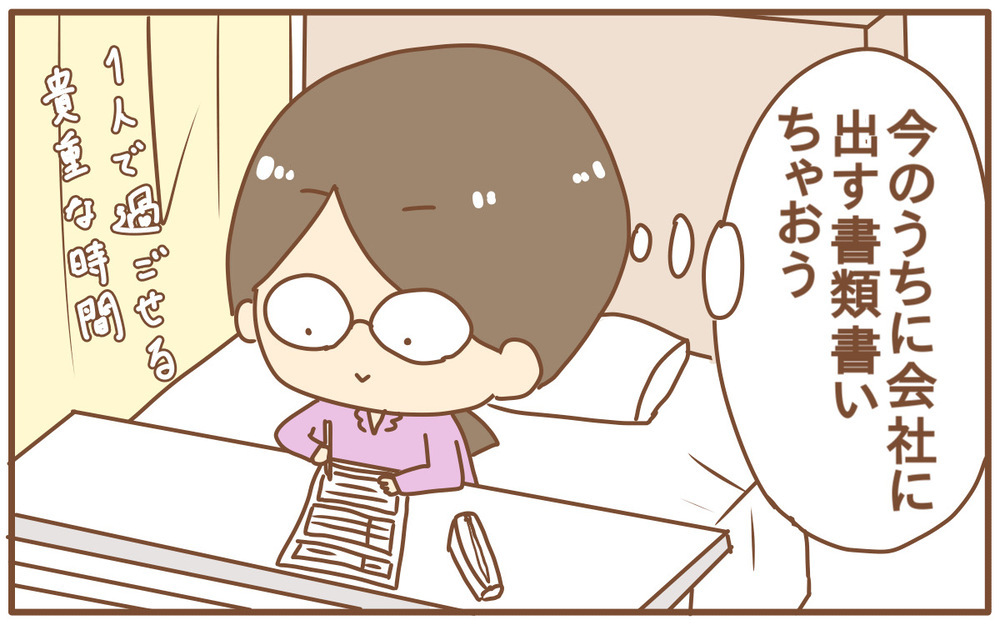 出産時の入院は大部屋？　個室？　どっちが良い！？【あり子のワーママ奮闘記 Vol.12】