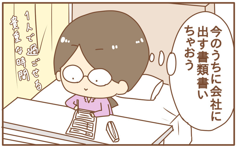 出産時の入院は大部屋？　個室？　どっちが良い！？【あり子のワーママ奮闘記 Vol.12】