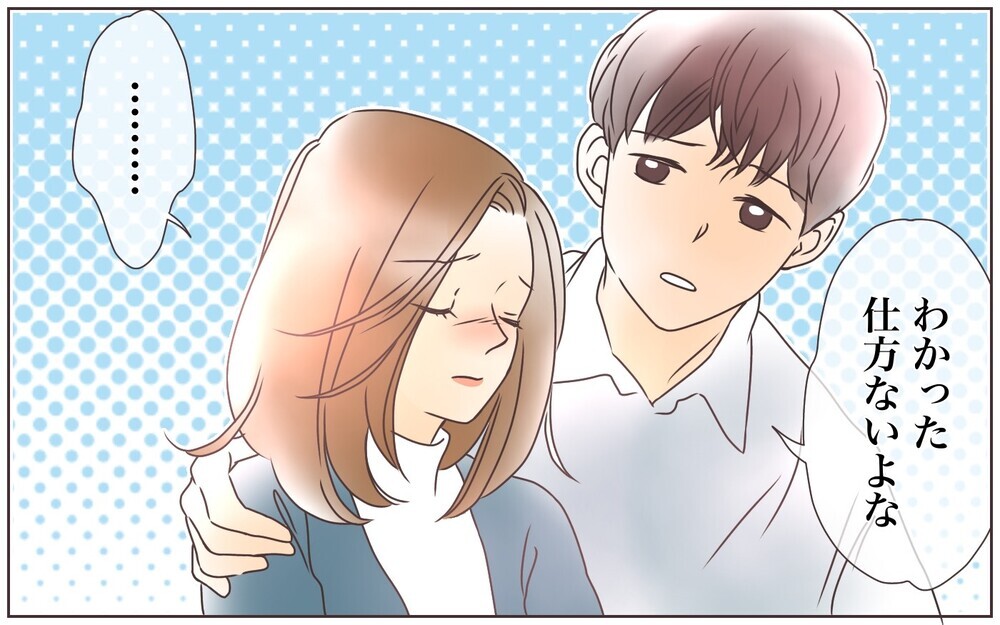 転勤後はじめての家族生活…思い通りにならずイライラする夫にため息／転勤から帰った夫との夫婦仲（3）【夫婦の危機 まんが】