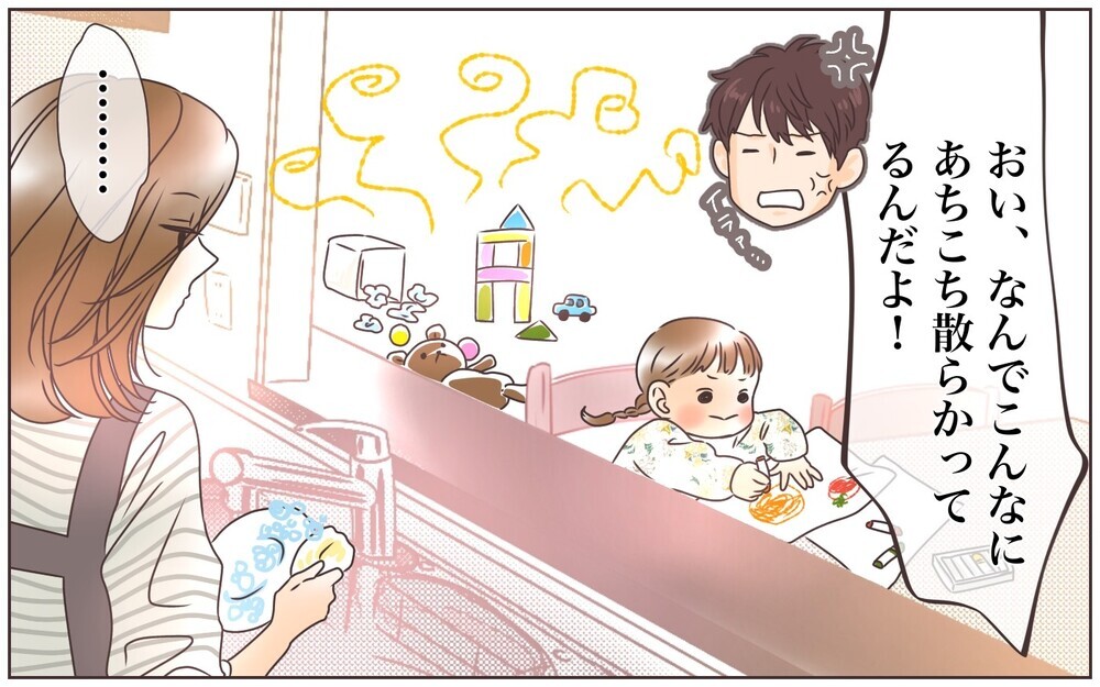 転勤後はじめての家族生活…思い通りにならずイライラする夫にため息／転勤から帰った夫との夫婦仲（3）【夫婦の危機 まんが】