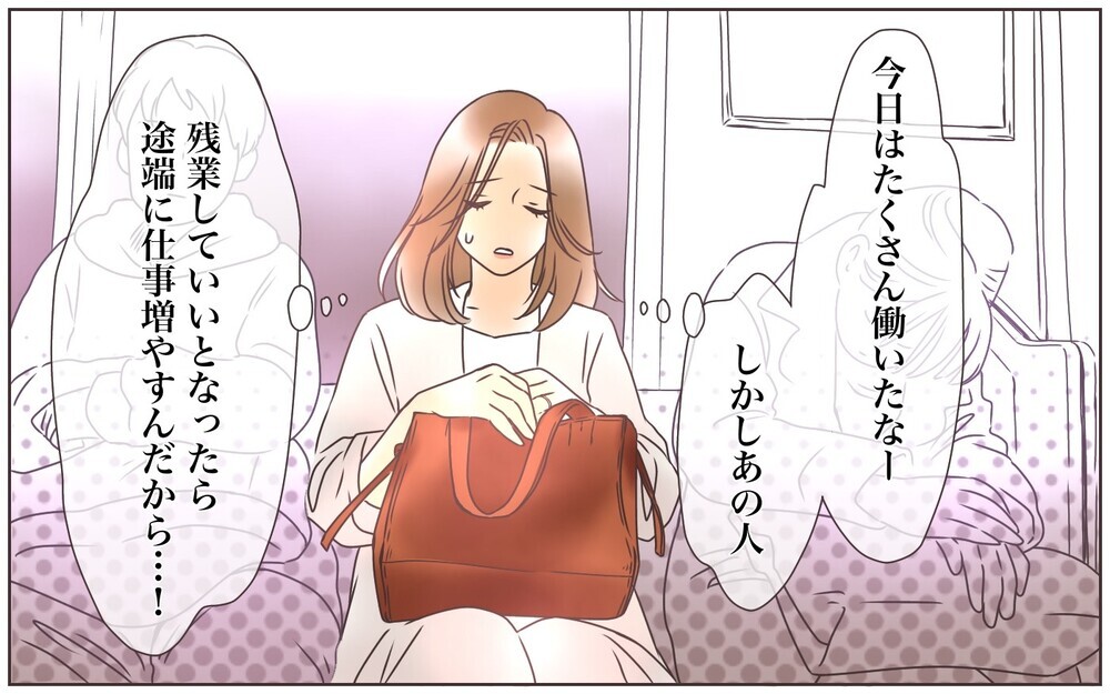 子育てを分業して分かった夫の負担と妻の苦労／転勤から帰った夫との夫婦仲（7）【夫婦の危機 まんが】