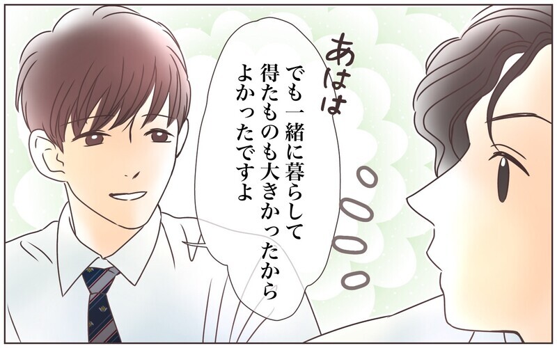 二度目の転勤を乗り越え夫婦が得たものとは…／転勤から帰った夫との夫婦仲（8）【まんが】