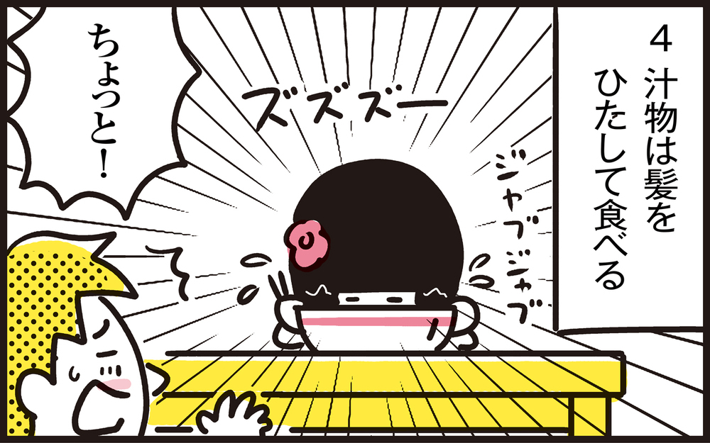 息子たちとは全く違う！　パパンが描く末娘アリッサの生態【パパン奮闘記 ～娘が嫁にいくまでは～ 第107話】