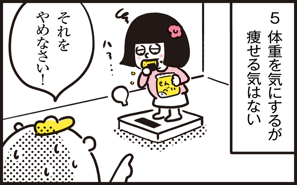 息子たちとは全く違う！　パパンが描く末娘アリッサの生態【パパン奮闘記 ～娘が嫁にいくまでは～ 第107話】