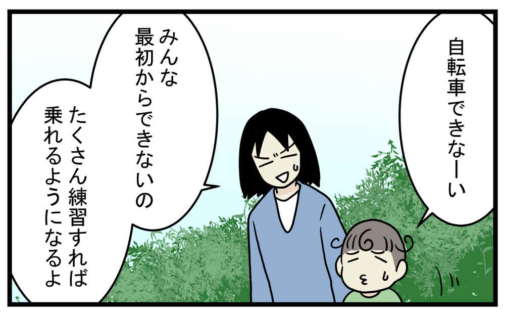 苦労してこそ成長することもある…木の上から飛んできた「不器用な生き物」【こどもと見つけた小さな発見日誌 Vol.38】