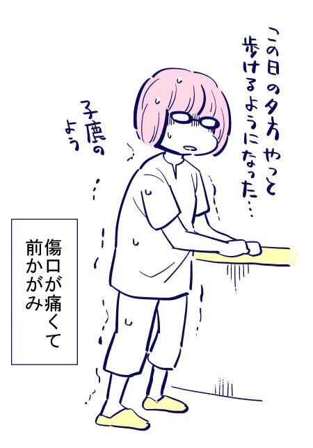 ようやく少し歩けるように…回復してきたことを実感！【出産の記録〜低酸素性虚血性脳症の娘と私 Vol.36】