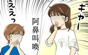 先生の到着にようやく安堵するも、病室では悲鳴が！?