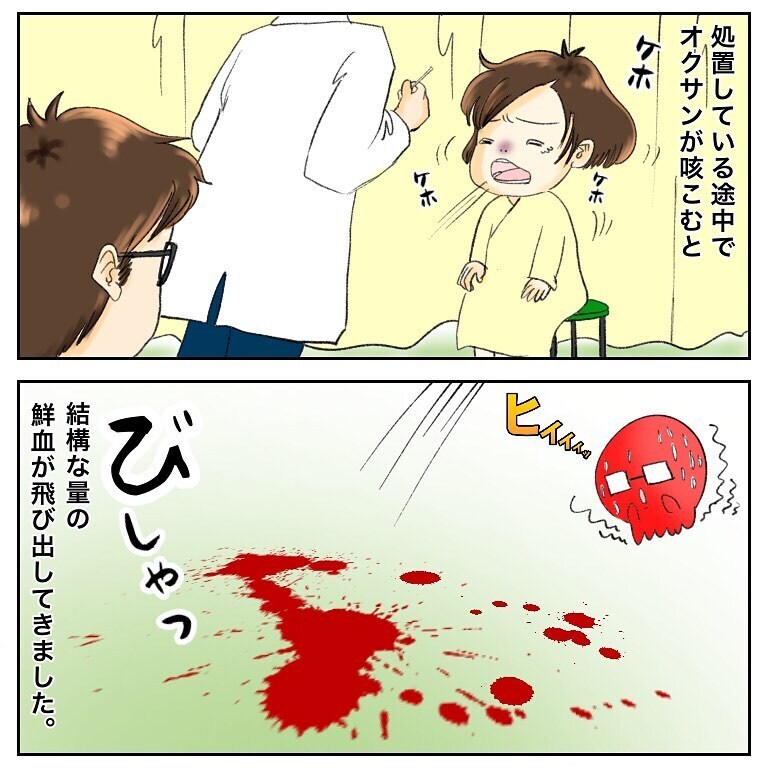 先生の到着にようやく安堵するも、病室では悲鳴が！?【鼻腔ガンになった話 Vol.54】