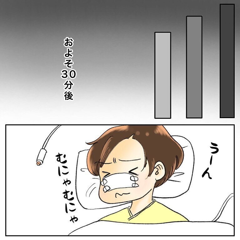 苦しんでいた原因を除去！ そして目覚めた妻に心底ホッとする【鼻腔ガンになった話 Vol.55】