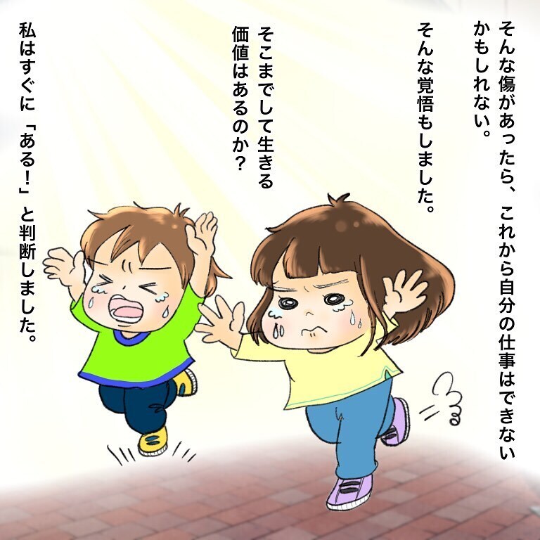 自分の顔が変わってしまうかも!? 黒ずんだ鼻を見て怖くなる日々【鼻腔ガンになった話 Vol.57】