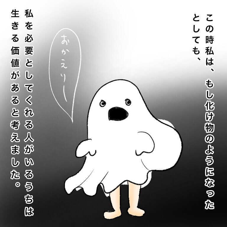 自分の顔が変わってしまうかも!? 黒ずんだ鼻を見て怖くなる日々【鼻腔ガンになった話 Vol.57】