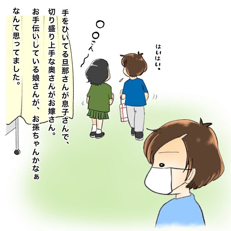 夜中に病室に響くうめき声！ ヒートアップしていく声の主は…？【鼻腔ガンになった話 Vol.58】