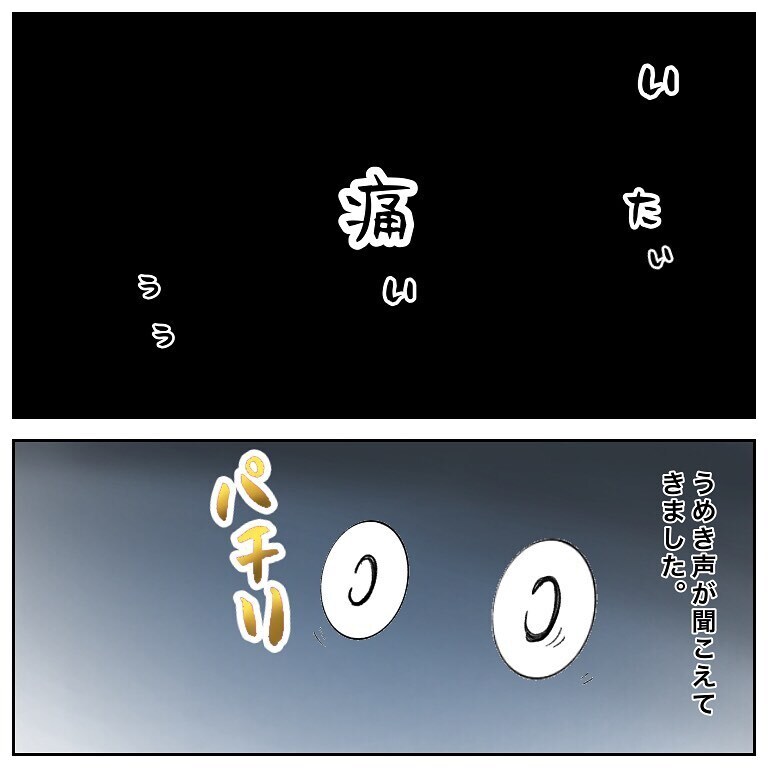夜中に病室に響くうめき声！ ヒートアップしていく声の主は…？【鼻腔ガンになった話 Vol.58】