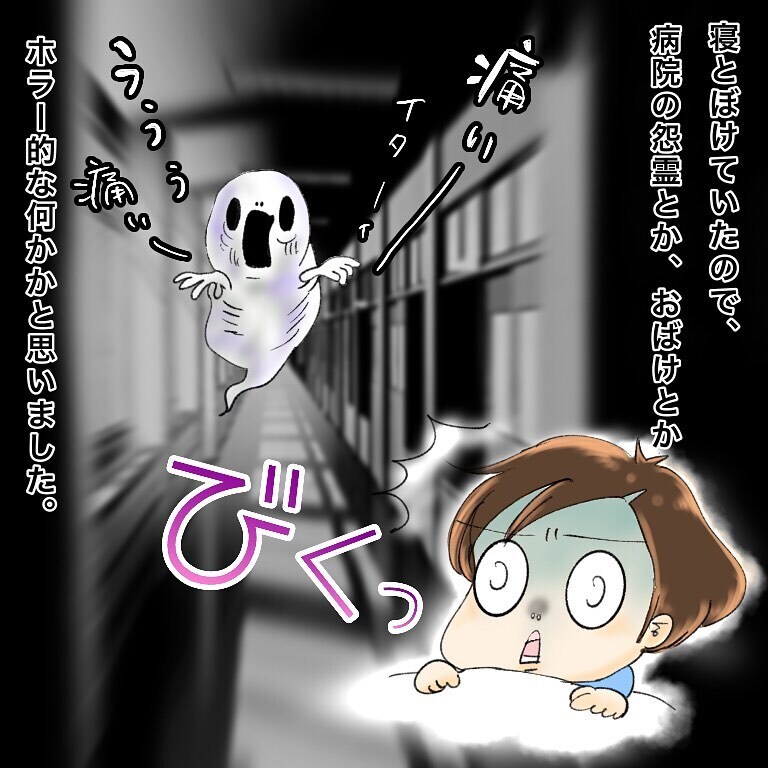 夜中に病室に響くうめき声！ ヒートアップしていく声の主は…？【鼻腔ガンになった話 Vol.58】