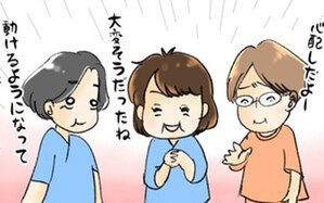 同じがん患者さんと心安らぐひととき…、そして最後の試練が！