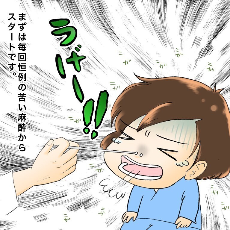 同じがん患者さんと心安らぐひととき…、そして最後の試練が！【鼻腔ガンになった話 Vol.60】