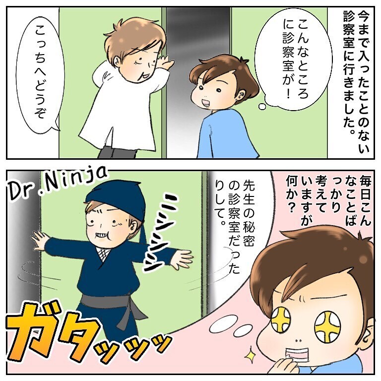 同じがん患者さんと心安らぐひととき…、そして最後の試練が！【鼻腔ガンになった話 Vol.60】