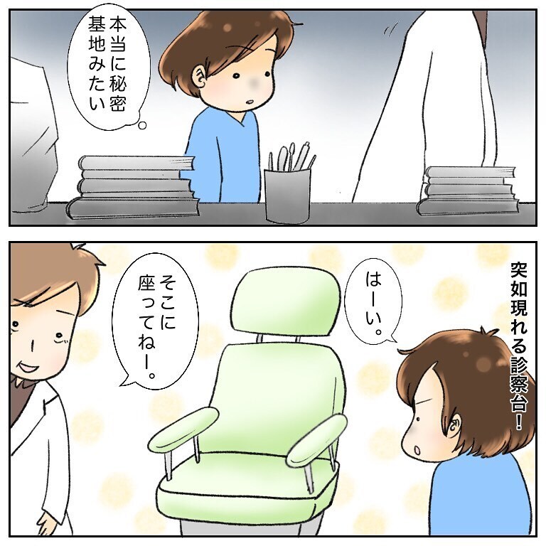 同じがん患者さんと心安らぐひととき…、そして最後の試練が！【鼻腔ガンになった話 Vol.60】