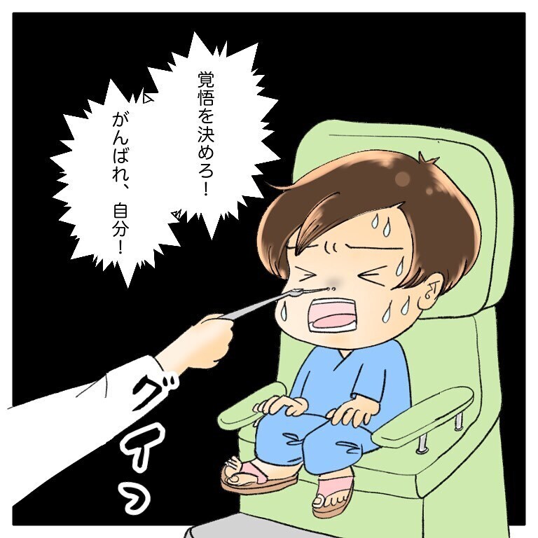 包帯を取ったら退院！ 安堵する私を襲ったのはまさかの…！【鼻腔ガンになった話 Vol.61】