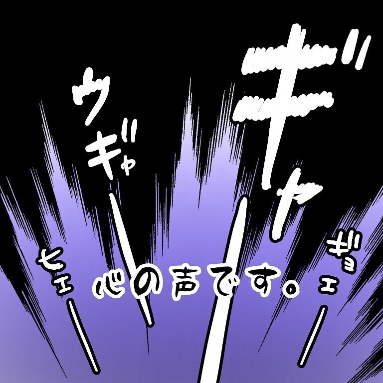 包帯を取ったら退院！ 安堵する私を襲ったのはまさかの…！【鼻腔ガンになった話 Vol.61】