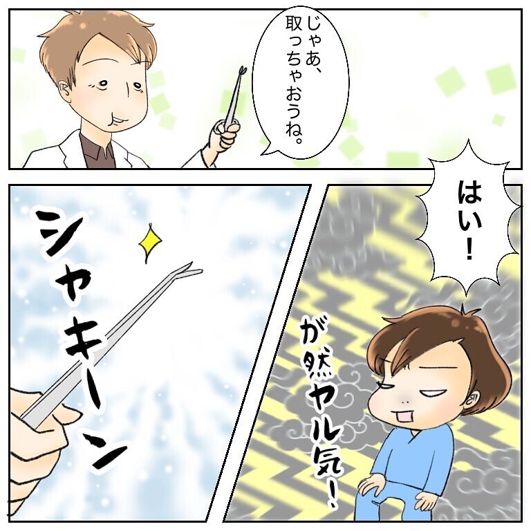 包帯を取ったら退院! 安堵する私を襲ったのはまさかの…!【鼻腔ガンになった話 Vol.61】