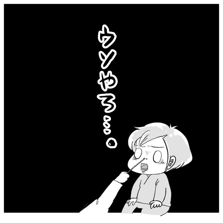 包帯を取ったら退院! 安堵する私を襲ったのはまさかの…!【鼻腔ガンになった話 Vol.61】