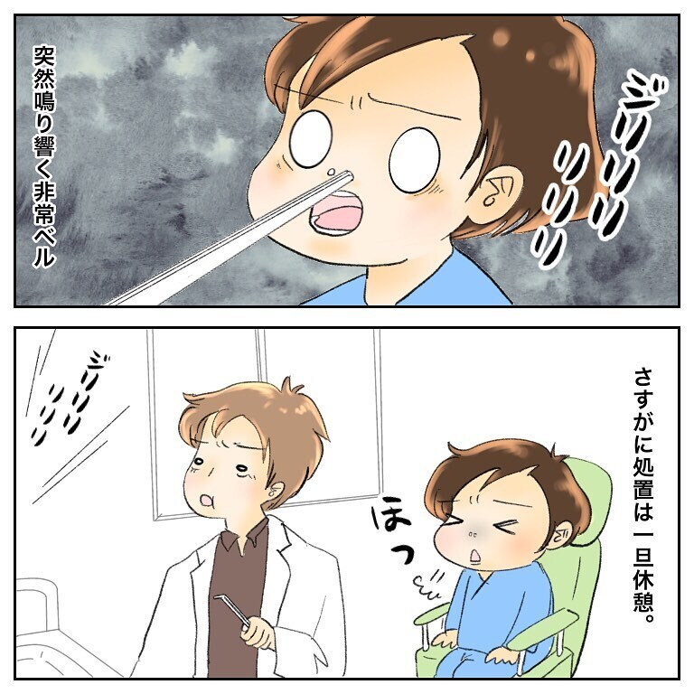 包帯を取ったら退院！ 安堵する私を襲ったのはまさかの…！【鼻腔ガンになった話 Vol.61】