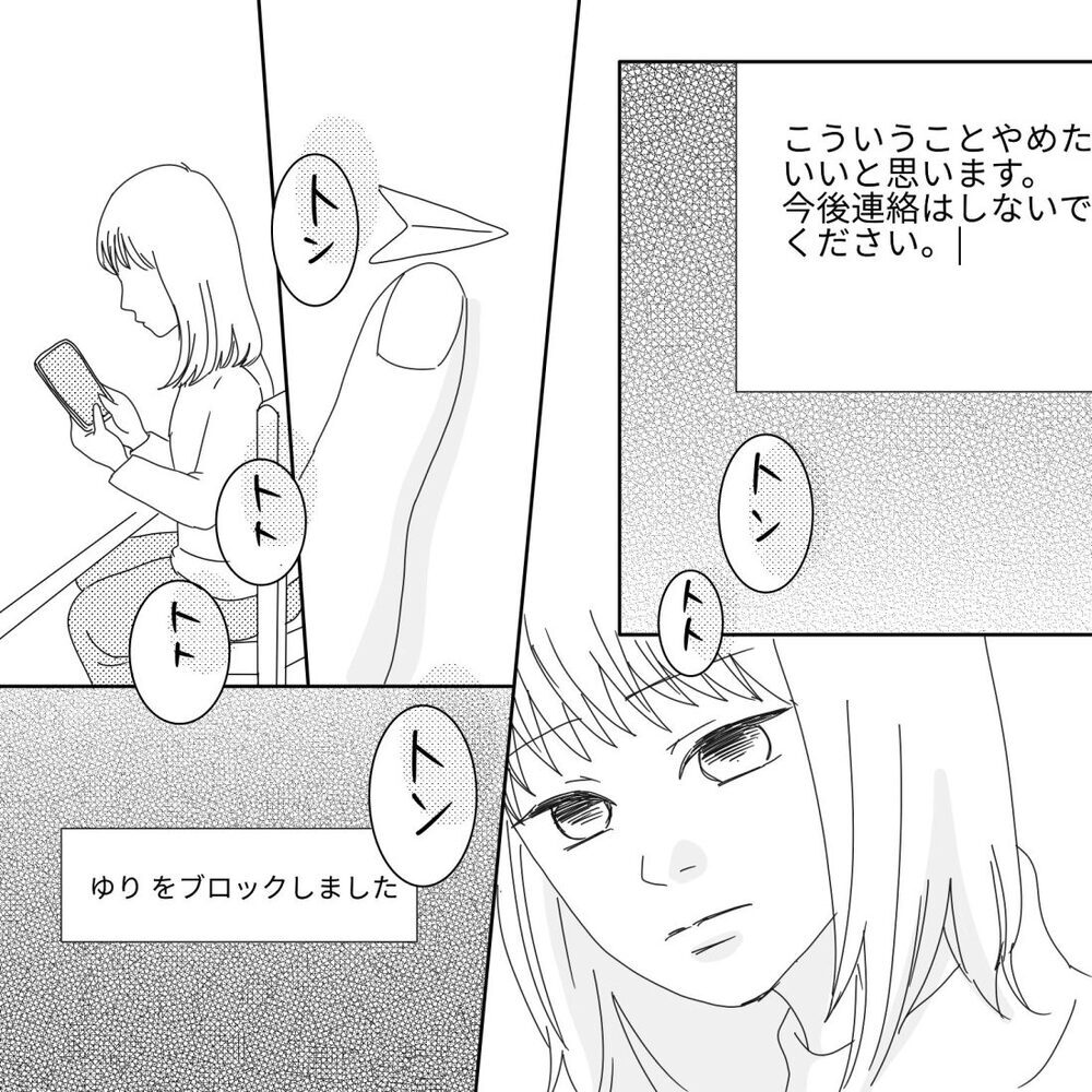 知らない土地でのワンオペ育児に疲弊…やっぱり大人と話したい！【ママ友になりませんか？ Vol.1】