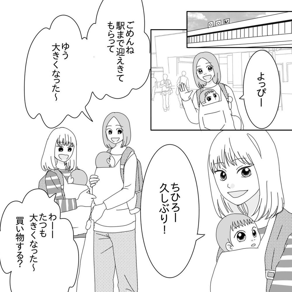 知らない土地でのワンオペ育児に疲弊…やっぱり大人と話したい！【ママ友になりませんか？ Vol.1】