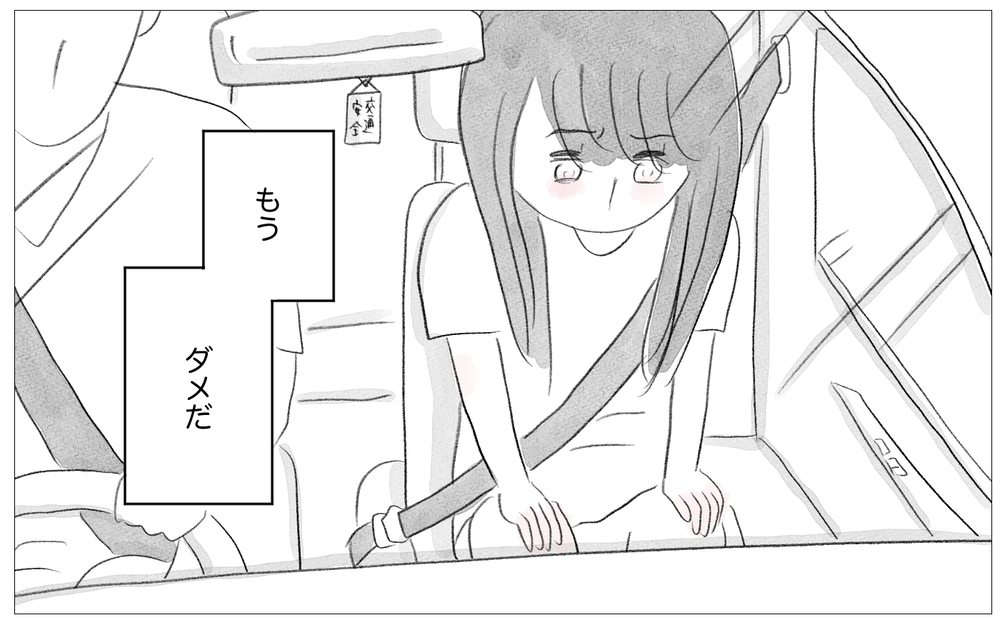 「子どもの個性は潰すべき」そう言い放つ母が考える理想通りの子育て【親に整形させられた私が、母になる Vol.63】