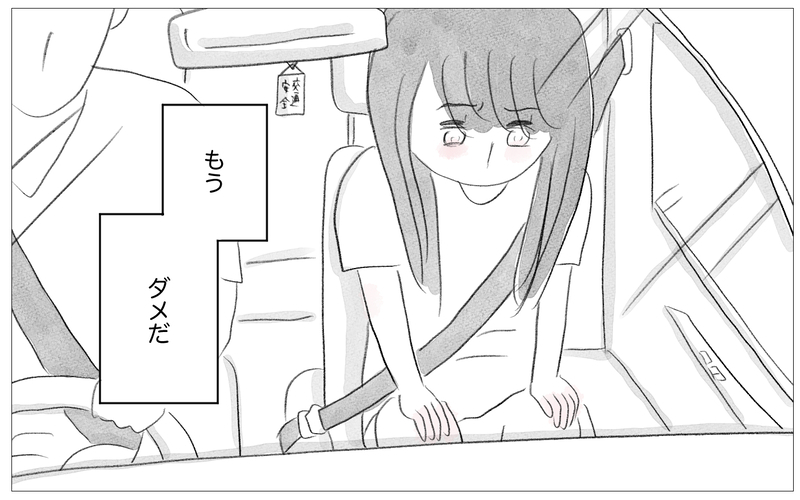 「子どもの個性は潰すべき」そう言い放つ母が考える理想通りの子育て【親に整形させられた私が、母になる Vol.63】