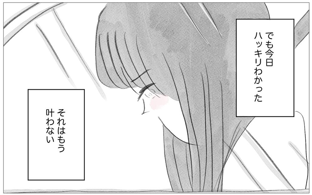 「子どもの個性は潰すべき」そう言い放つ母が考える理想通りの子育て【親に整形させられた私が、母になる Vol.63】