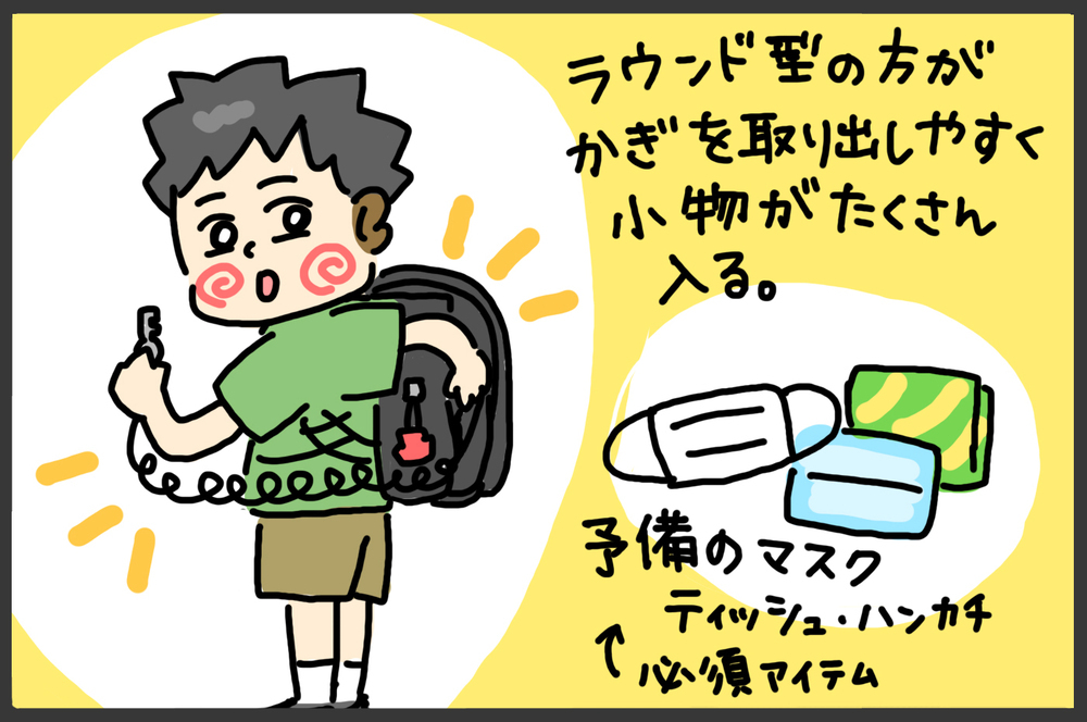 こだわりなくランドセルを買うと後悔するかも!?　かーちゃんの「ラン活」アドバイス【メンズかーちゃん～うちのやんちゃで愛おしいおさるさんの物語～ 第100回】