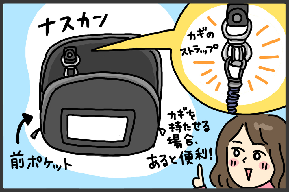 こだわりなくランドセルを買うと後悔するかも!?　かーちゃんの「ラン活」アドバイス【メンズかーちゃん～うちのやんちゃで愛おしいおさるさんの物語～ 第100回】