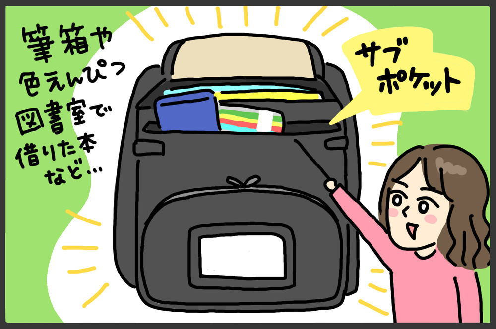 こだわりなくランドセルを買うと後悔するかも!?　かーちゃんの「ラン活」アドバイス【メンズかーちゃん～うちのやんちゃで愛おしいおさるさんの物語～ 第100回】