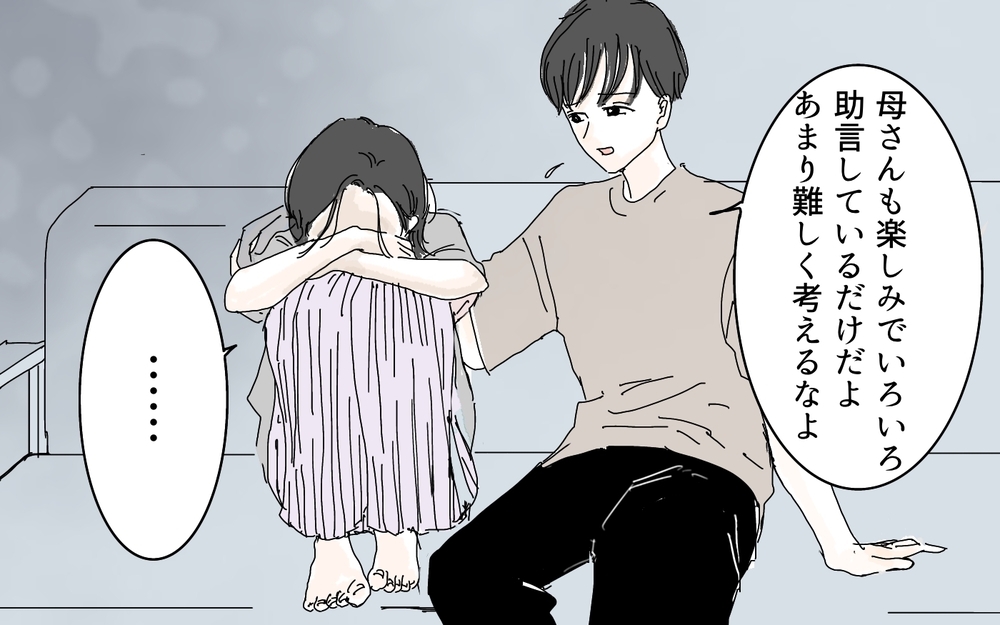 どんな名前も義母からダメ出し…その時ある異変が！／名づけに口を出す義母（3）【義父母がシンドイんです！ まんが】