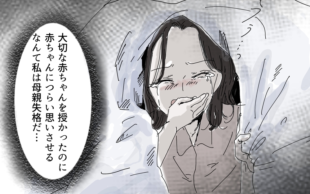 義母の顔色を伺いすぎてた…妹が伝授してくれた言葉／名づけに口を出す義母（4）【義父母がシンドイんです！ まんが】