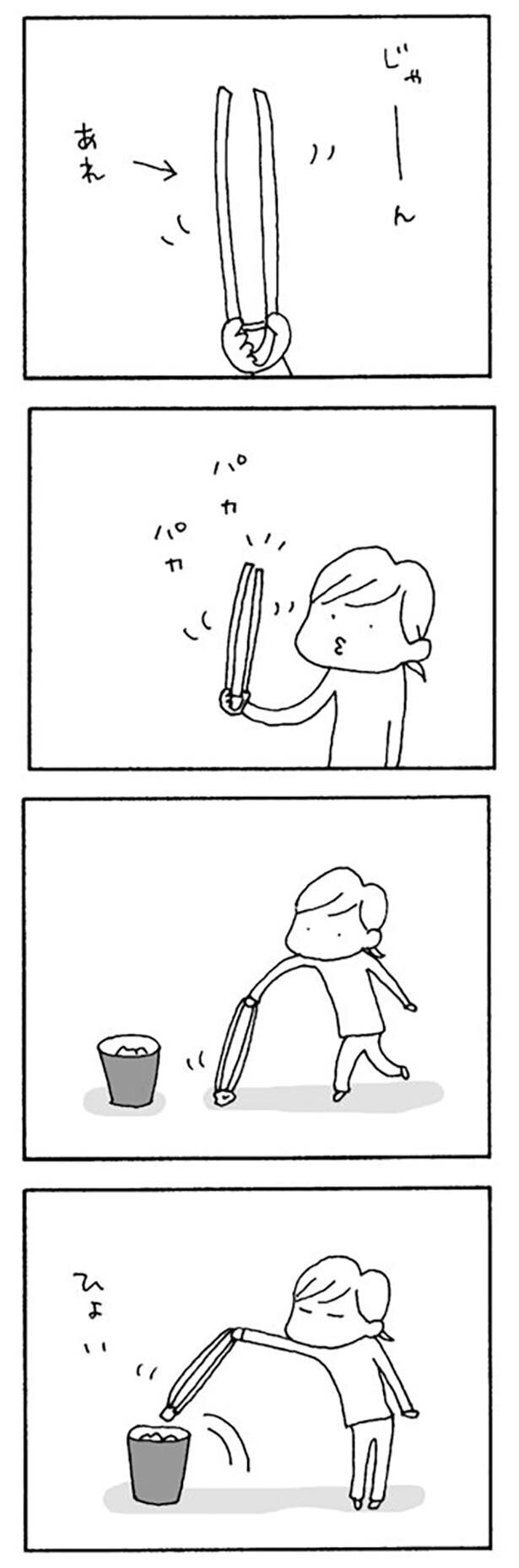 夫が脱いだ靴下を触りたくない…同僚に聞いたマル秘アイテムが役立った【離婚してもいいですか Vol.4】