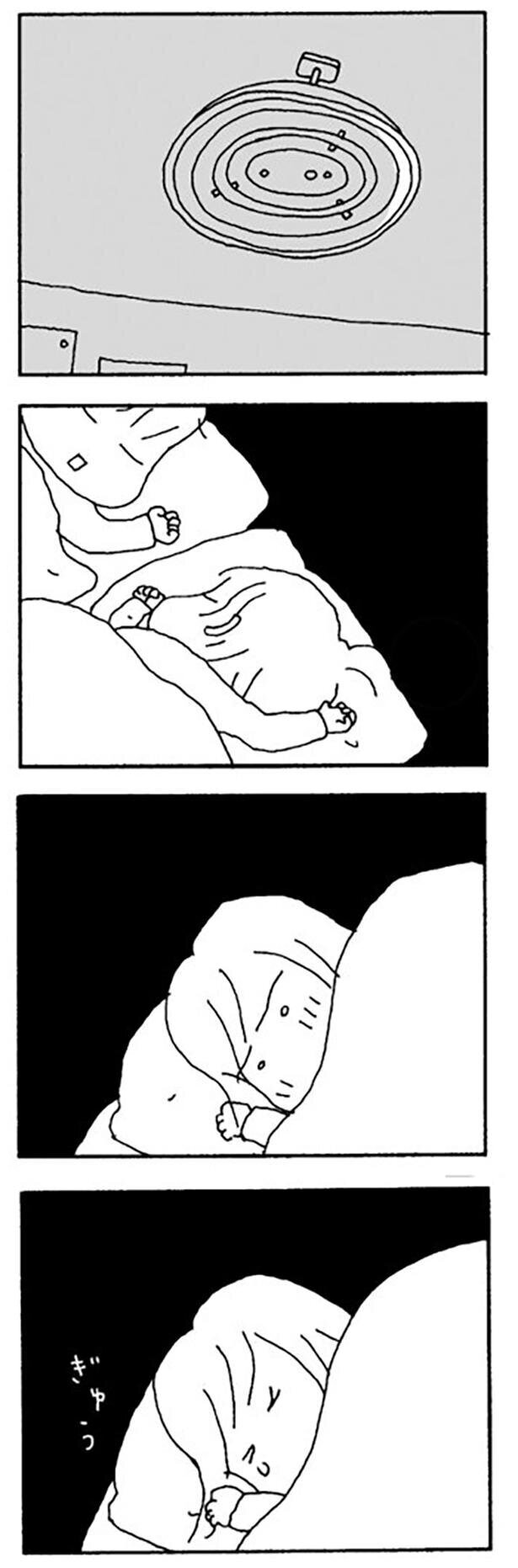 この人には何を言っても無駄…一緒にいる意味はあるの？【離婚してもいいですか Vol.10】