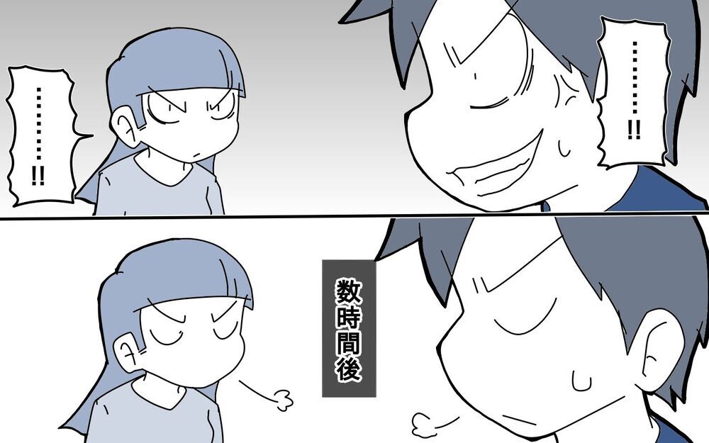 「あなたのことばかり面倒見られない！」妻の言葉に夫婦関係は悪化していき…【サヨナラ、心がくじけたパパ Vol.6】