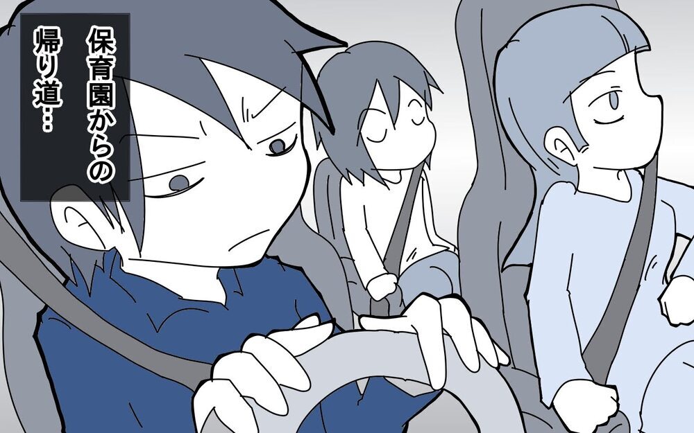 「うちの保育園は悪くない」園長の驚きの言葉…娘を苦しめていたのは親!?【サヨナラ、心がくじけたパパ Vol.4】