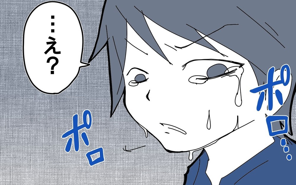 「うちの保育園は悪くない」園長の驚きの言葉…娘を苦しめていたのは親!?【サヨナラ、心がくじけたパパ Vol.4】