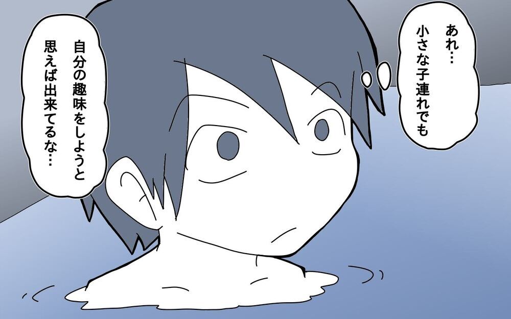 親は我慢するものだと思ってた…その思い違いこそ夫婦喧嘩の要因だった【サヨナラ、心がくじけたパパ Vol.8】