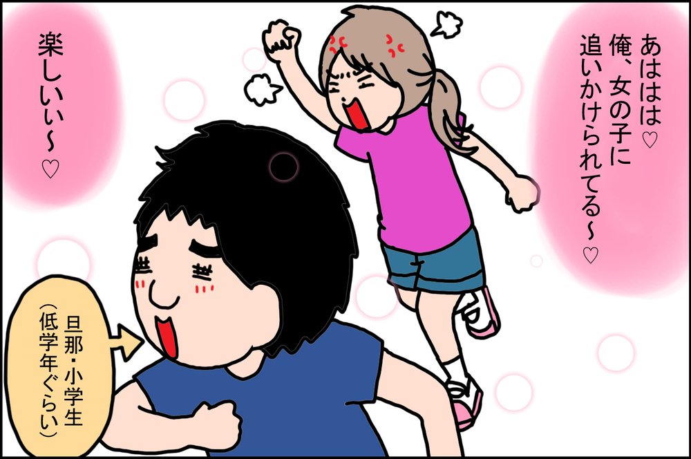 旦那の顎にある傷痕…そこに隠された「苦い思い出」とは!?【うちの家族、個性の塊です Vol.60】