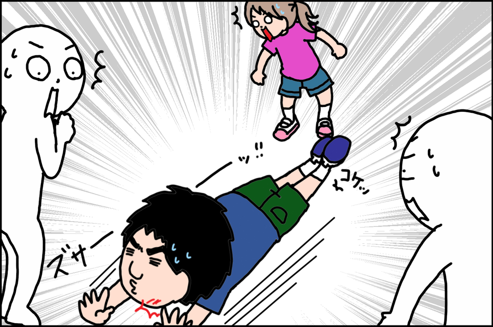 旦那の顎にある傷痕…そこに隠された「苦い思い出」とは!?【うちの家族、個性の塊です Vol.60】