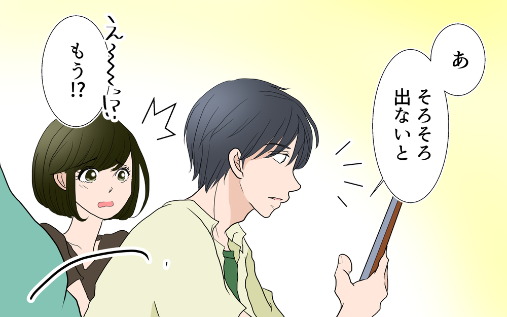 息子のコーチと私には誰にも言えない秘密があって…／春子の場合＜習い事コーチと5人の妻 17話＞【夫婦のリアル まんが】