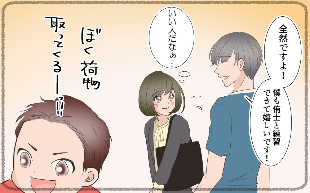 息子のコーチと私には誰にも言えない秘密があって…／春子の場合＜習い事コーチと5人の妻 17話＞【夫婦のリアル まんが】