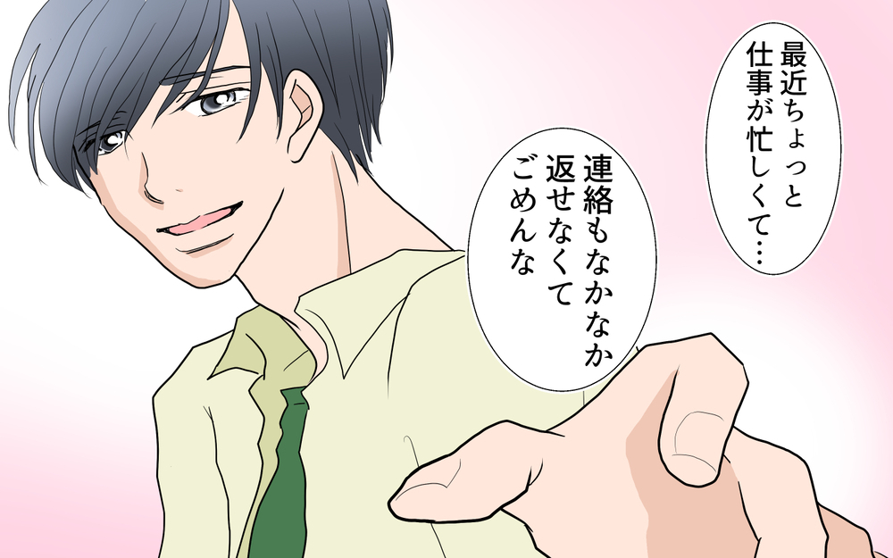 息子のコーチと私には誰にも言えない秘密があって…／春子の場合＜習い事コーチと5人の妻 17話＞【夫婦のリアル まんが】