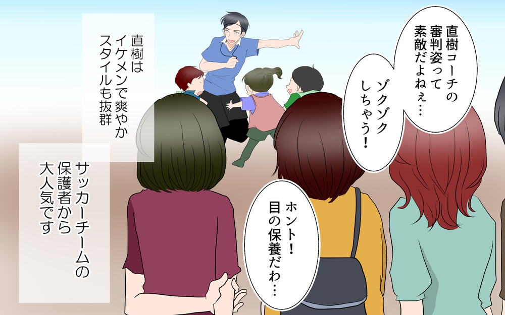 息子のコーチと私には誰にも言えない秘密があって…／春子の場合＜習い事コーチと5人の妻 17話＞【夫婦のリアル まんが】