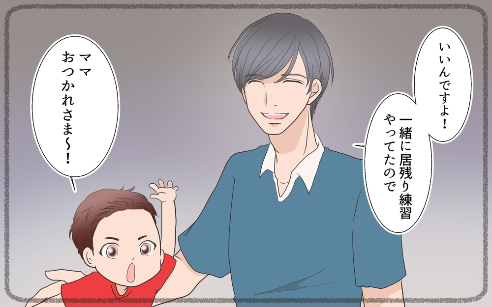 息子のコーチと私には誰にも言えない秘密があって…／春子の場合＜習い事コーチと5人の妻 17話＞【夫婦のリアル まんが】